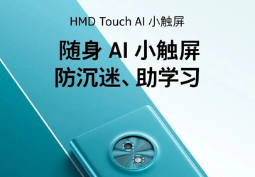 Крошечный HMD Touch AI с точкой доступа Wi-Fi за $70, который вдохновлен легендарными Nokia Lumia, поступил в продажу в Китае