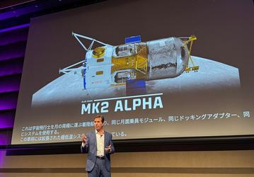 Взрыв ракеты New Glenn не остановил Blue Origin. Компания строит сразу 7 лунных аппаратов