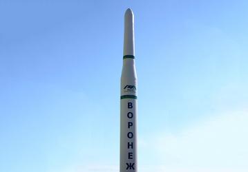 В российскую частную ракету «Воронеж» инвестировали ещё 100 млн рублей