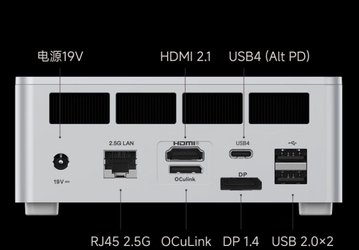 Небольшой ПК с 24 ГБ DDR5, SSD на 1 ТБ, USB4 и 2,5-гигабитным Ethernet. Представлена новая версия Minisforum UM870 Plus с Ryzen 7 8745H и OCuLink