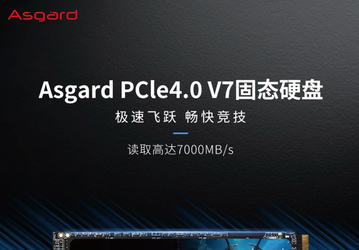 Скорость до 7000 МБ/с и ресурс до 640 ТБ. Представлен SSD Asgard V7