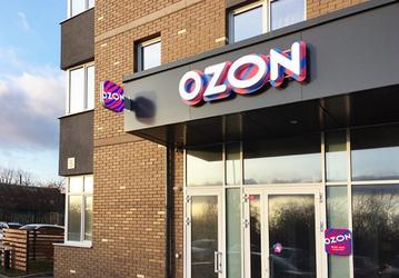 Ozon запускает ИИ, который поможет выбрать покупку