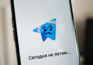 Telegram удалили из App Store из-за одного пользователя — через несколько часов мессенджер вернули