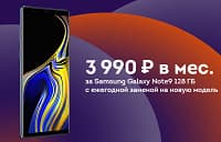 Samsung Galaxy S10 стал самым популярным смартфоном программы Samsung Forward у россиян