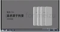 Meizu 16s оказался быстрее Xiaomi Mi 9, Samsung Galaxy S10+, iPhone XS Max и остальных флагманов