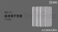 Ночной режим в камере Meizu 16 стал еще лучше. Meizu 16 и Meizu 15 получили цветной режим всегда включенного экрана