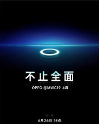 Смартфон Oppo с подэкранной камерой выйдет только в 2020 году