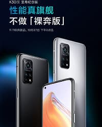 Redmi K30S — самый дешёвый флагман на базе Snapdragon 865