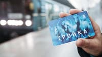 Полностью российский чип для карты «Тройка» проходит финальное тестирование