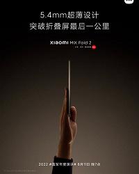 В рекордно тонком корпусе Xiaomi Mi MIX Fold 2 разместили аккумулятор ёмкостью 4500 мА•ч