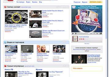 Веб-браузеры: Google Chrome v.5.0.366.2 Beta