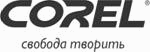 Corel: самая известная утилита архивирования теперь доступна и для Mac