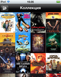 Filmoteka 1.0 для iPhone каталогизирует фильмы при помощи Kinopoisk.ru