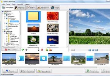 ФотоШОУ создает фильмы из фотографий для DVD и мобильных телефонов