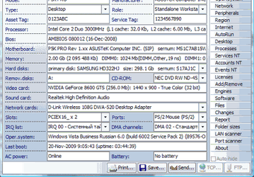 Диагностика: MVSoft PC Information v.2.3.3.2