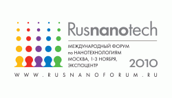 Стив Баллмер выступил на форуме RUSNANOTECH 2010