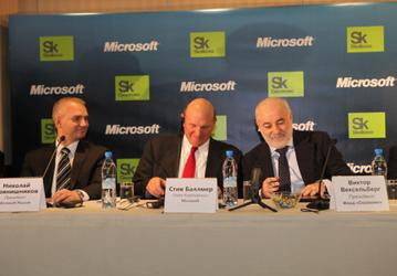 Фонд «Сколково» и Microsoft объявили о сотрудничестве
