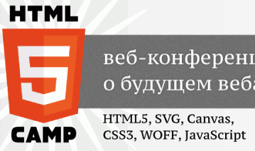 Microsoft: поговорим о веб-стандартах