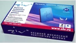 А ZIV ли это?