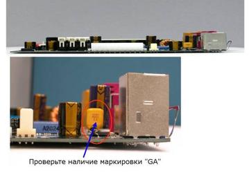 GA-6OXT от Gigabyte: внимание, возможны подделки!