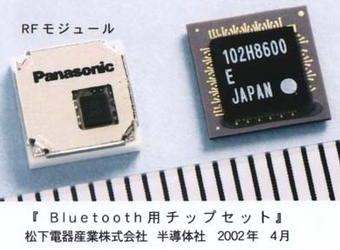 Новые миниатюрные Bluetooth чипы от Matsushita