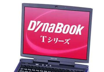 Новые DynaBook от Toshiba