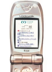A mobile videophone from NTT DoCoMo