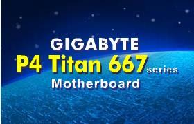 Линейка системных плат P4 Titan 667 от Gigabyte