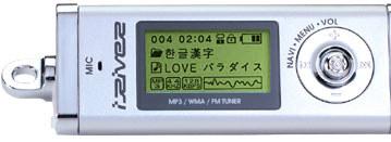 New MP3 players from iRiver