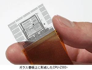 Sharp announces "a chip in the glass"