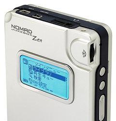 Creative NOMAD Jukebox Zen: the 20Gb offer