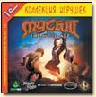 Игры: "Myth III: The Wolf Age" в продаже