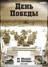 Игры: английская "Hearts of Iron" на прилавках