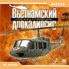 Игры: "Золотые" новости от Акеллы