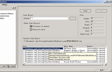 Антивирусы: Antiy GhostBusters v.5.14