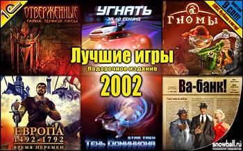 Новости российского игрового рынка