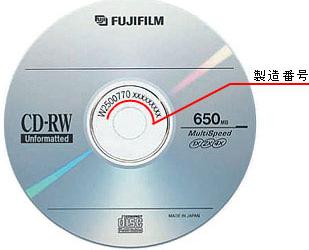 Fuji Film производит замену некоторых проблемных CD-RW дисков