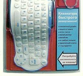 Flexis FX100: уникальная гибкая клавиатура от "МакЦентра" для Palm Tungsten T
