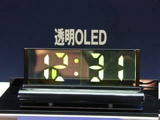EDEX2003: OLED, стереодисплеи без очков