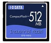 Промышленные CF 256 и 512 Мб от I-O Data