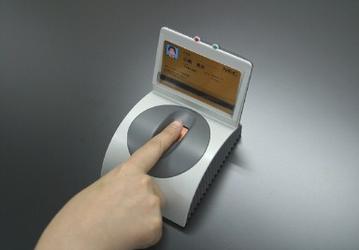 NEC authentication: a fingerprint and a smart card