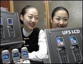 UFS LCD  новые дисплеи для мобильных телефонов от Samsung SDI