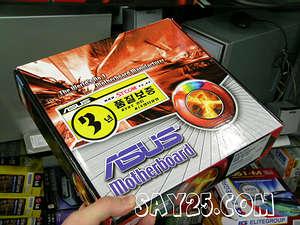 ASUS sells P4R800-VM-UAYZ motherboard on ATi RADEON 9100 IGP