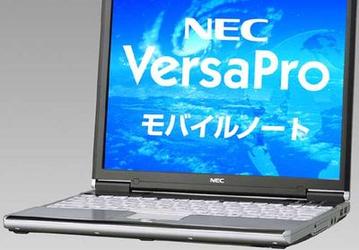 NEC extends VersaPro series on 1GHz ULV Penium M