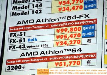 Athlon 64 FX43 available in Japanese retail or the fate of Opteron 140