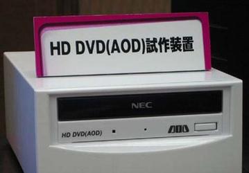 NEC to showcase a HD-DVD drive at CES2004
