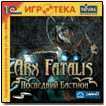 Игры: "Arx Fatalis. Последний бастион" в продаже