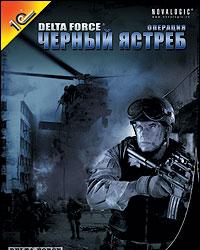 Игры: состоялась мировая премьера &laquo;Операции "Черный Ястреб"&raquo;