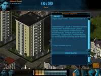 Игры: свежие скриншоты из детектива "Дело 13"