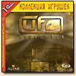 Игры: "UFO Aftermath" – Инопланетяне снова в деле
